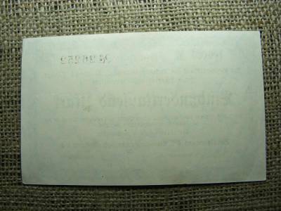100000 márka bankjegy, 1923, Stollberg körzet