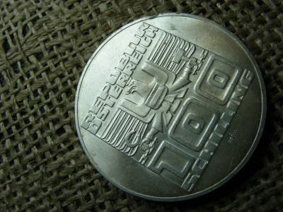 Ezüst 100 schilling, 1978, Ausztria