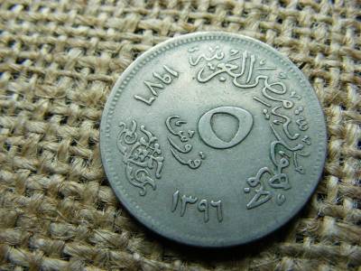 Egyiptom 5 Qirsh, 1976, Kairói Vásár