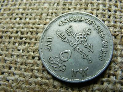 Egyiptom 5 Qirsh, 1951, National Bank 75. évforduló