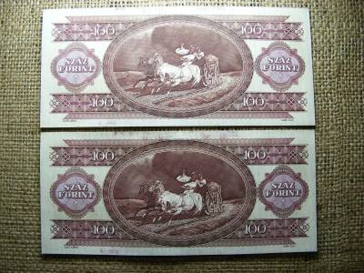 100 forintos bankjegy, 1995, UNC pár