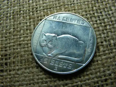 Ezüst 200 forintos érme, 1985, Vadmacka, BU