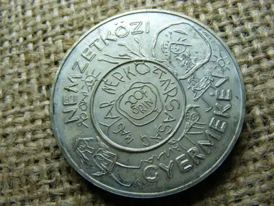 Ezüst 200 forint, 1979, Gyermekév, BU