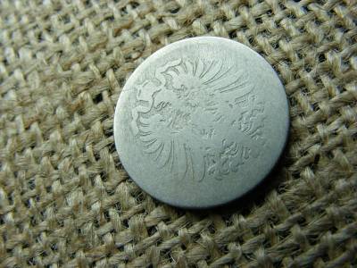 Birodalmi 10 pfennig, 1873