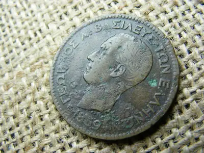 Görögország 10 Lepta, 1869, I. György