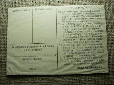 Nem kamatozó Pénztárjegy, 1946, Tízmillió Adópengő