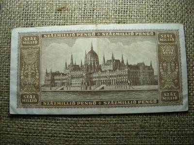 Százmillió pengő, 1946, kiállítási emlékbankjegy