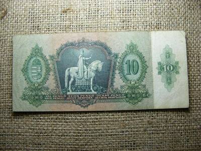 10 Pengő, 1936, Szolnoki Numizmatika Kiállítás