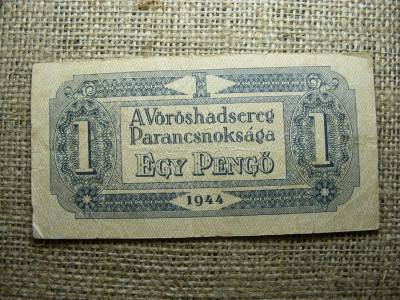 Vörös Hadsereg 1 pengő, 1944, sorszámos