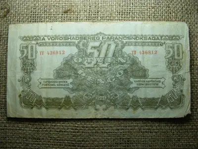 Vörös Hadsereg 50 pengő, 1944, Kicsi