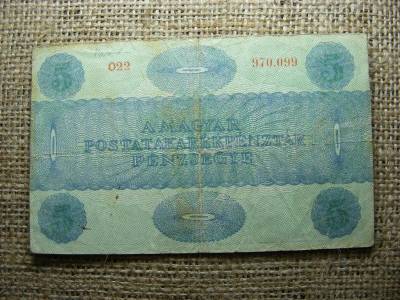 5 korona bankjegy, 1919, O-M.B
