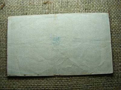 25 korona, 1918, hullámos hátlap