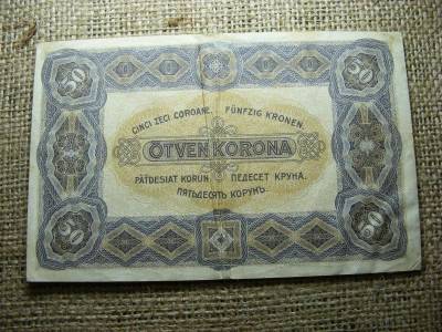 50 korona, 1920, Osztrák-Magyar Bankjegy