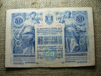 50 korona, 1902, ritka