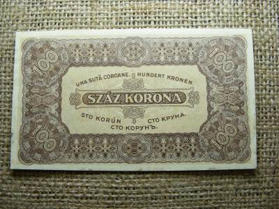 100 korona, 1923, Magyarország
