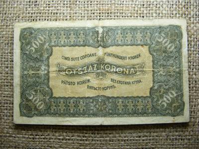 500 korona, 1923, Magyar Pénzjegynyomda
