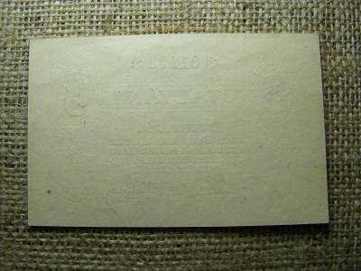 Lloyd 3 korona, 1919, szükségpénz