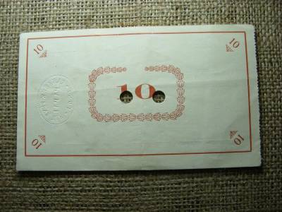 Pápa 10 korona szükségpénz, 1919, csekk