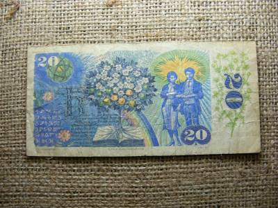 Csehszlovákia 20 korona, 1988, Szlovákia bélyeggel