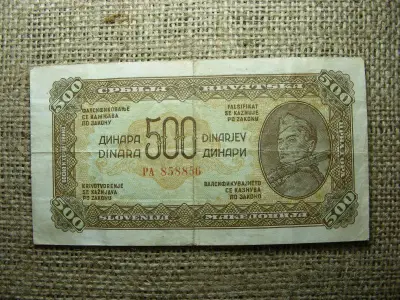 Jugoszlávia 500 dinara, 1944, Orosz nyomda