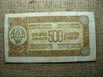 Jugoszlávia 500 dinara, 1944, Orosz nyomda