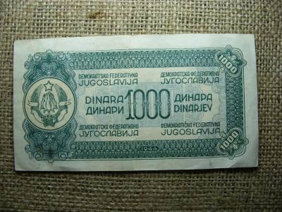 Jugoszlávia 1000 dinara, 1944, Oroszország nyomda