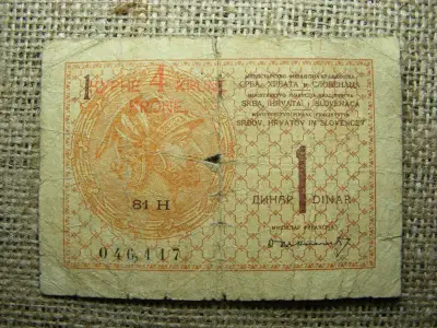Jugoszlávia 1 dinara bankjegy, 1919