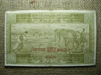 Jugoszlávia 20 dinara, 1919, 80 kuna