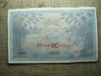 Jugoszlávia 20 dinara, 1919, 80 kuna