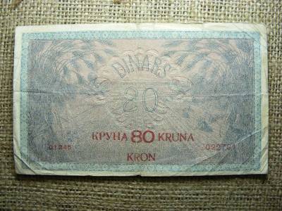 Jugoszlávia 20 dinara, 1919, 80 kuna