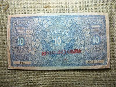 Jugoszlávia 10 dinara, 1919, dinár, 40 kuna