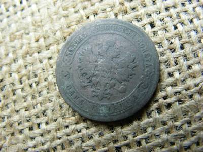 Oroszország 1 kopek, 1904, Sándor II / III / Miklós II