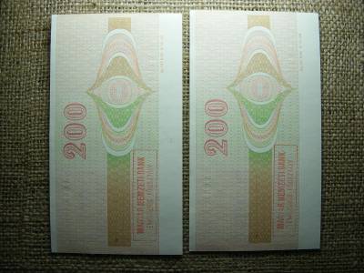 DDR 200 márka, 1989, hajtatlan, 2 db sorszámkövető