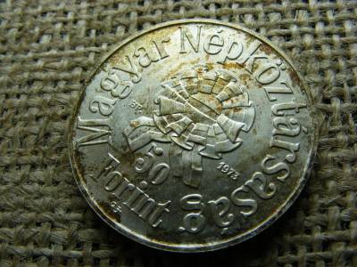Ezüst 50 forint, 1973, Petőfi