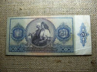 20 pengő, 1941, alacsony sorszám