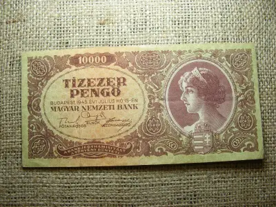 10000 pengő, 1945, bélyeg nélkül