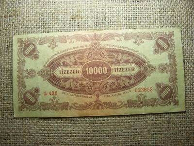 10000 pengő, 1945, bélyeg nélkül