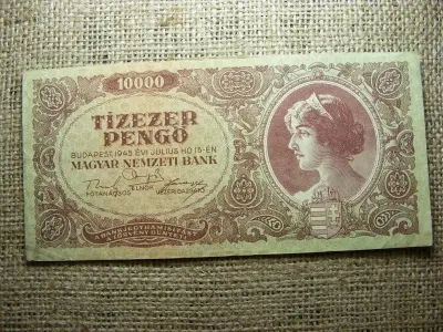 10000 pengő, 1945, bélyeg nélkül