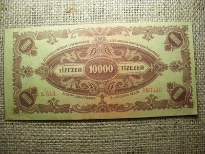 10000 pengő, 1945, MNB bélyeggel