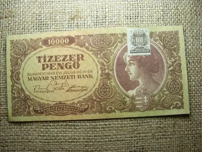 10000 pengő, 1945, MNB bélyeggel