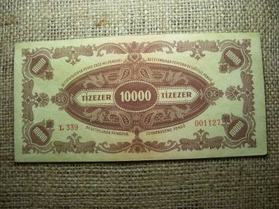 10000 pengő, 1945, MNB bélyeggel