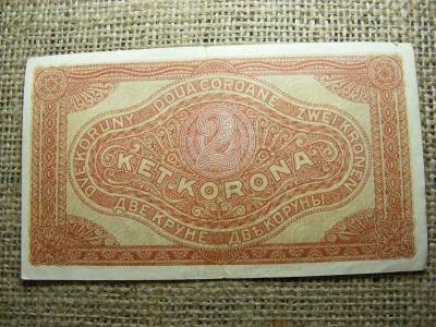 2 korona bankjegy, 1920