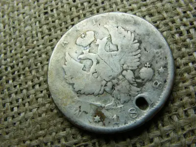 Ezüst 1 rubel érme, 1818, СПБ ПС