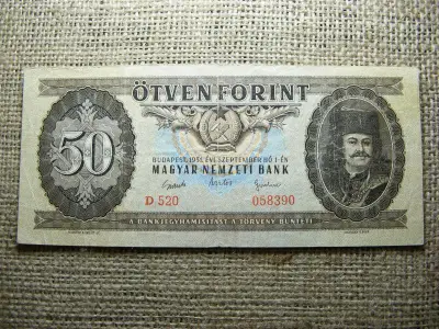 50 forintos bankjegy, 1951, ritka