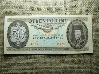 50 forintos bankjegy, 1975