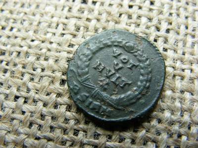 Valentinianus kis bronzérme, 364-375