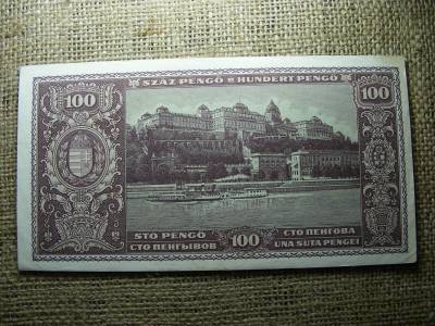 100 pengő, 1945, Magyarország