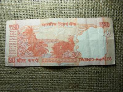 India 20 rúpia bankjegy, 2014