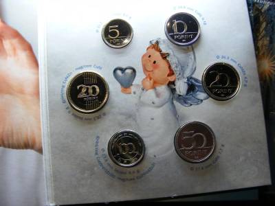 Dísztokos Karácsonyi Forint Sorozat, 2020, PP
