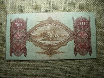 50 pengő, 1932, Magyarország